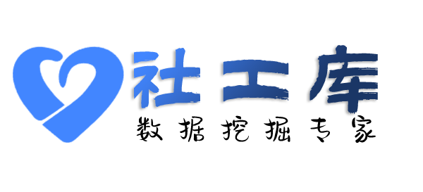 免费查对方他趣账号